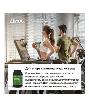 Diso Nutricimon protein mixture of 100 servings 1 kg - Buy Online on GoSupps.com