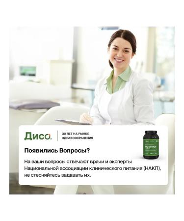 Diso Nutricimon protein mixture of 100 servings 1 kg - Buy Online on GoSupps.com