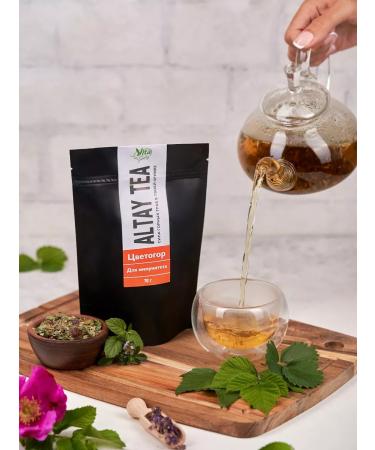 Vita family Gift Altai Herbal Tea Tsvetogor 75g