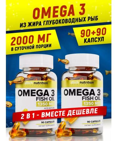 aTech nutrition Diet omega 3 fish fat vitamins