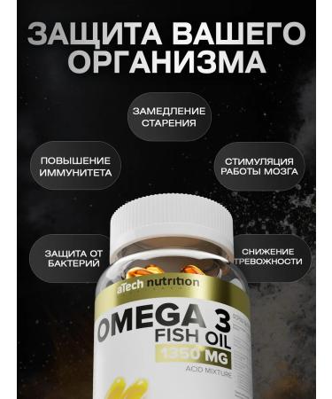 aTech nutrition Diet omega 3 fish fat vitamins - Buy Online on GoSupps.com