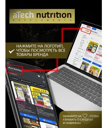 aTech nutrition Diet omega 3 fish fat vitamins - Buy Online on GoSupps.com