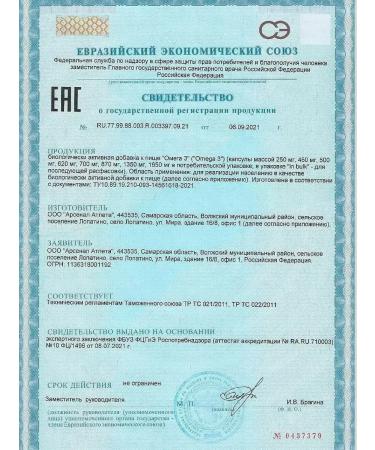 aTech nutrition Diet omega 3 fish fat vitamins - Buy Online on GoSupps.com