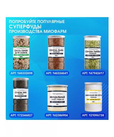 Miopharm Vitamins Magnesium B6 Magnesium Citrate 735 mg - Buy Online on GoSupps.com