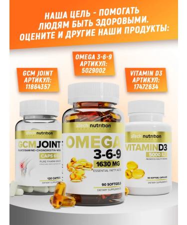 aTech nutrition Collagen with hyaluronic acid set of 1 + 1 - Buy Online on GoSupps.com