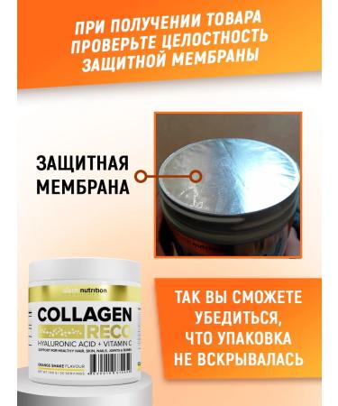 aTech nutrition Collagen with hyaluronic acid set of 1 + 1 - Buy Online on GoSupps.com