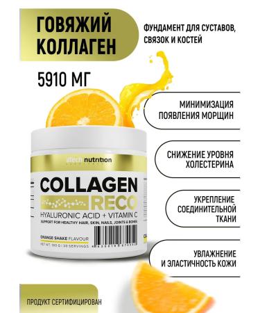 aTech nutrition Collagen with hyaluronic acid set of 1 + 1 - Buy Online on GoSupps.com