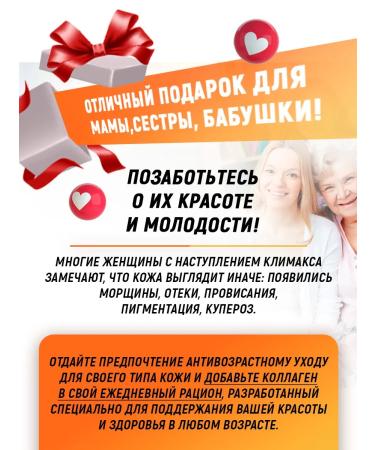 aTech nutrition Collagen with hyaluronic acid set of 1 + 1 - Buy Online on GoSupps.com