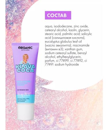 Organic Kitchen Point face cream for paste from acne with niacinamide 30 ml - Buy Online on GoSupps.com