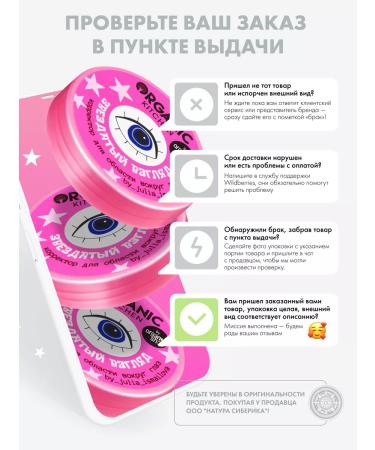 Organic Kitchen Point face cream for paste from acne with niacinamide 30 ml - Buy Online on GoSupps.com