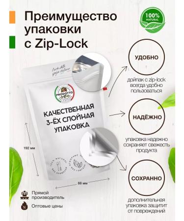 PRODOTTO DELICATEZZA A mixture of seeds for salads and baking 600 grams - Buy Online on GoSupps.com