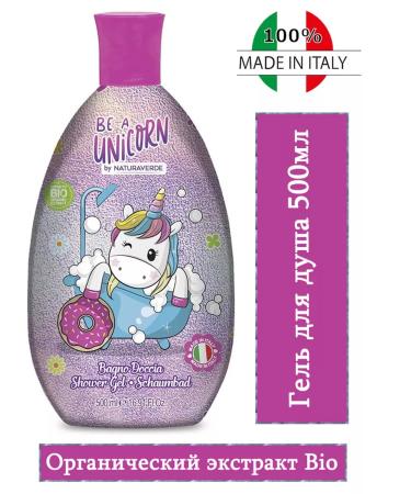 NATURAVERDE Children's shower Gel Unicorn 500ml - Buy Online on GoSupps.com