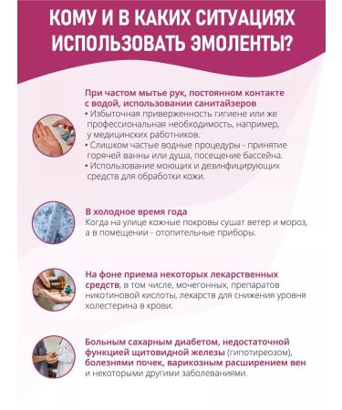 Natuma Emolibazes Cream Emolat for face care and body - Buy Online on GoSupps.com