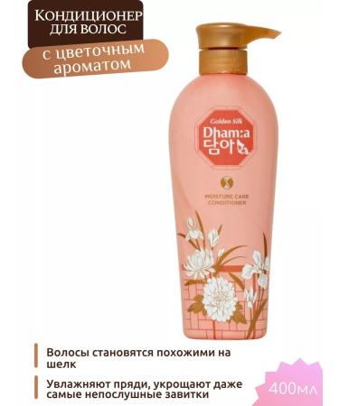 Lion Korea hair conditioner with floral aroma 400ml