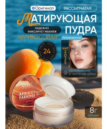 Alvin D'or Face powder crumbly matting apricot 8 gr.