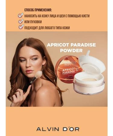 Alvin D'or Face powder crumbly matting apricot 8 gr. - Buy Online on GoSupps.com