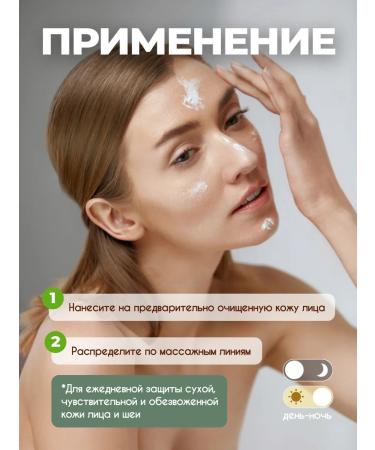 La & Te beaut Moisturizing face cream 3 pcs - Buy Online on GoSupps.com