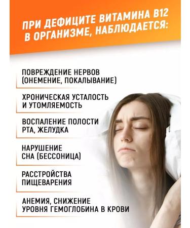 aTech nutrition Vitamin B12 60 + 60 tablets set 1 + 1 - Buy Online on GoSupps.com