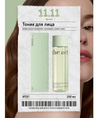 The Act Moisturizing facial tonic 200 ml