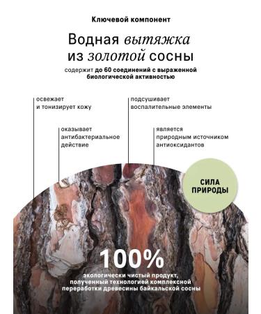 The Act Moisturizing facial tonic 200 ml - Buy Online on GoSupps.com