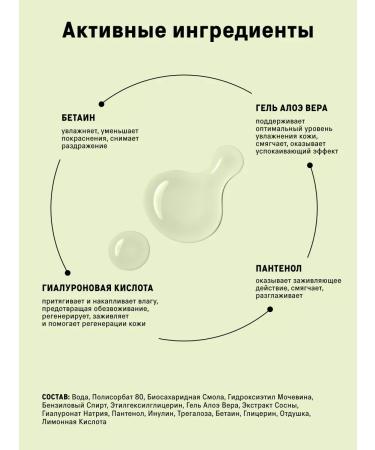 The Act Moisturizing facial tonic 200 ml - Buy Online on GoSupps.com