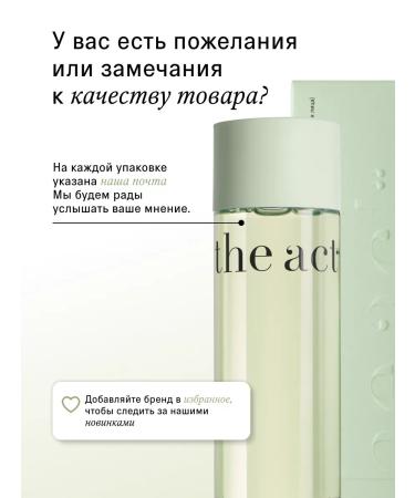 The Act Moisturizing facial tonic 200 ml - Buy Online on GoSupps.com