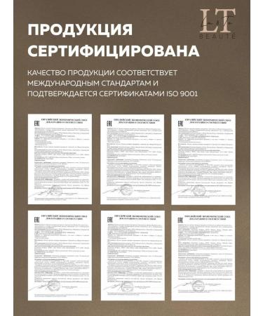 La & Te beaut Body cream 5 pcs - Buy Online on GoSupps.com