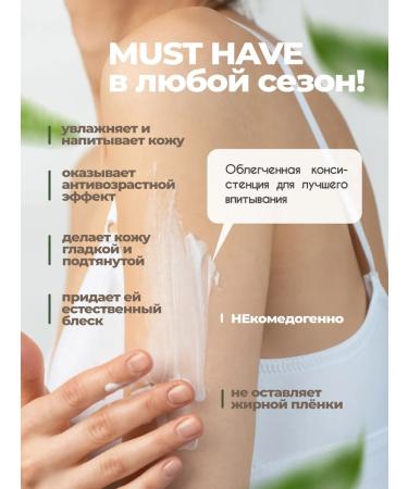 La & Te beaut Body cream 5 pcs - Buy Online on GoSupps.com