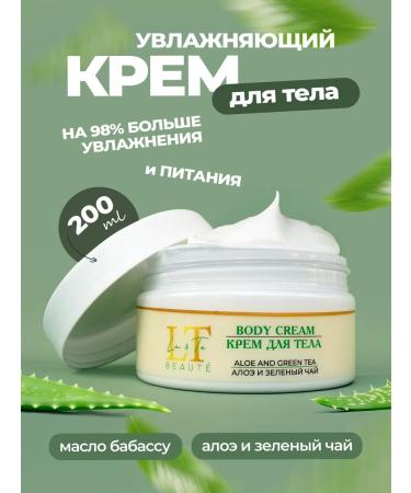 La & Te beaut Moisturizing body cream 25 pcs - Buy Online on GoSupps.com