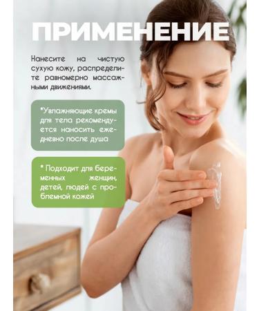 La & Te beaut Moisturizing body cream 25 pcs - Buy Online on GoSupps.com