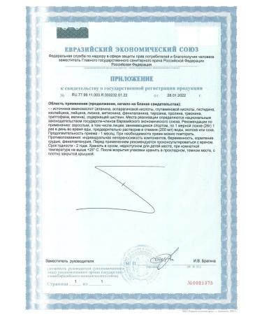 SOLGAR Powder protein serum vay TU GOU Vanil 338 g - Buy Online on GoSupps.com