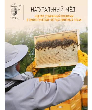 Ultra Honey Honey natural Bashkir set Showbox 500 grams - Buy Online on GoSupps.com