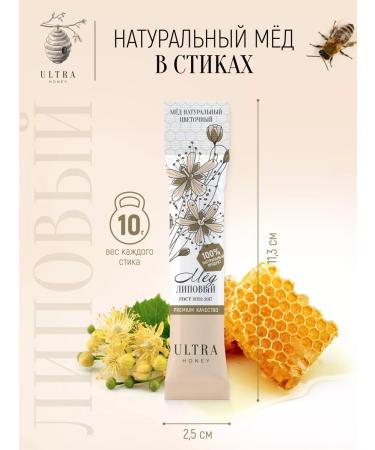 Ultra Honey Honey natural Bashkir set Showbox 500 grams - Buy Online on GoSupps.com