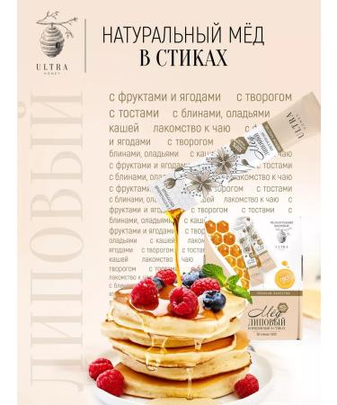 Ultra Honey Honey natural Bashkir set Showbox 500 grams - Buy Online on GoSupps.com
