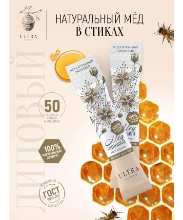 Ultra Honey Honey natural Bashkir set Showbox 500 grams - Buy Online on GoSupps.com