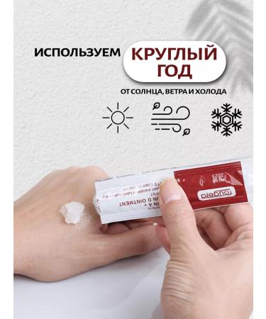 TATTOO TREASURE Vaseline for tattoo healing lip balm tattoo - Buy Online on GoSupps.com