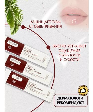 TATTOO TREASURE Vaseline for tattoo healing lip balm tattoo - Buy Online on GoSupps.com