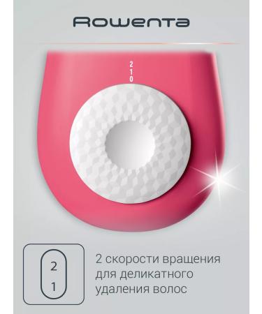 Rowenta Epilator EP1110F1 - Buy Online on GoSupps.com