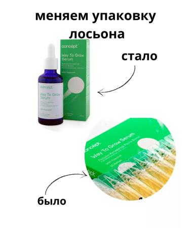 Concept Set of hair growth activator. Hair shampoo - Buy Online on GoSupps.com