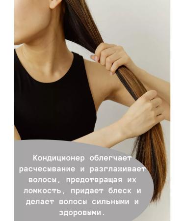 Concept Set of hair growth activator. Hair shampoo - Buy Online on GoSupps.com