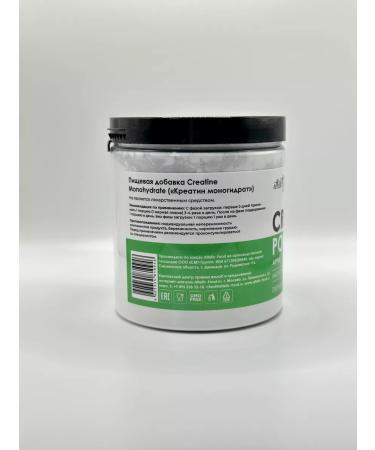 ATHLETIC FOOD Creatine 100% Micronized Creatine Monohydrate 250 g - Buy Online on GoSupps.com