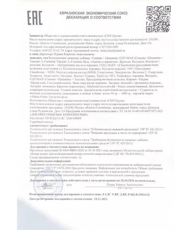 ATHLETIC FOOD Creatine 100% Micronized Creatine Monohydrate 250 g - Buy Online on GoSupps.com