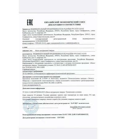 R Crystal soap IP Radayde Natural Crimean soap bable - Buy Online on GoSupps.com