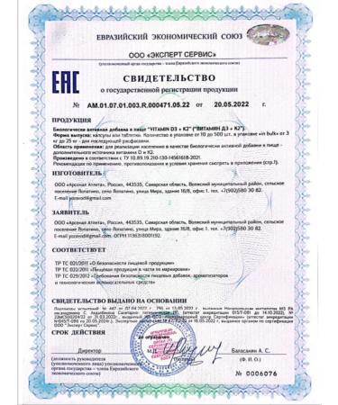 aTech nutrition D3 k2 5000 set Vitamin 60 + 60 capsules - Buy Online on GoSupps.com