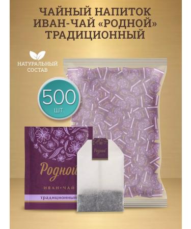Native Ivan Tea Environmental Trade Traditional 500 pcs