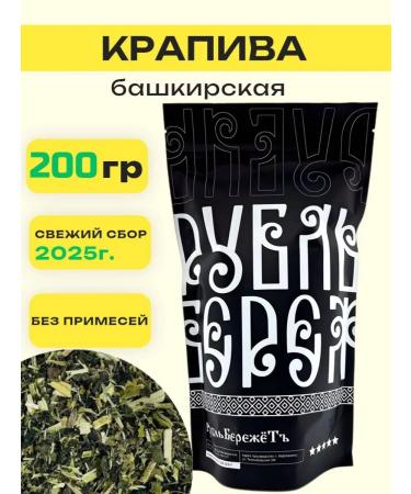 The ruble saves Nettle grass dried 200 g
