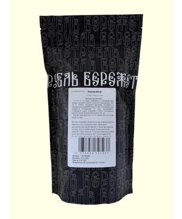 The ruble saves Nettle grass dried 200 g - Buy Online on GoSupps.com