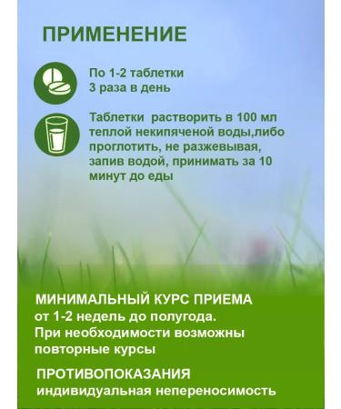 Gordeev Lymph healthy 2pcs. 90 table - Buy Online on GoSupps.com