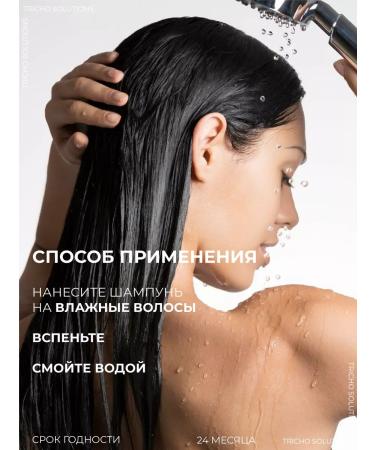BISOU Hair shampoo against dandruff - Buy Online on GoSupps.com