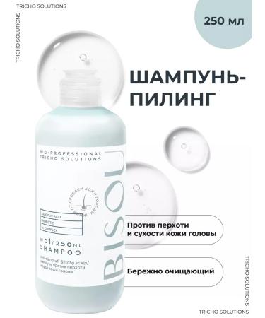 BISOU Hair shampoo against dandruff - Buy Online on GoSupps.com